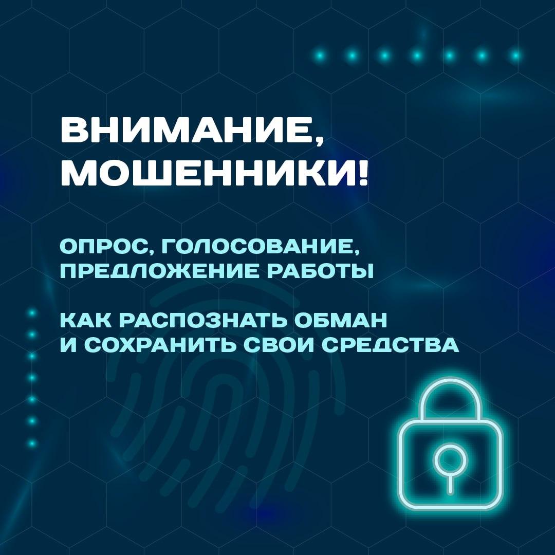 Опрос, голосование, предложение работы - 28 Июня 2024 - МКУ КЦСОН МО  «Новокузнецкого муниципального района»